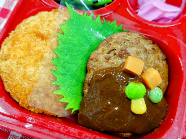 やる気スパイス☆カレーハンバーグ