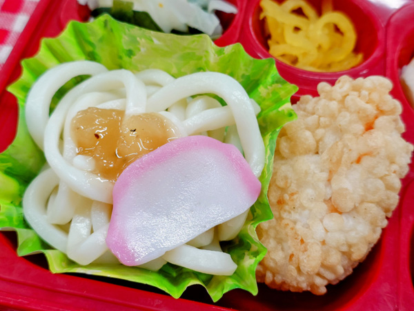 塩だれうどん
