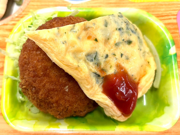 カレーメンチカツ